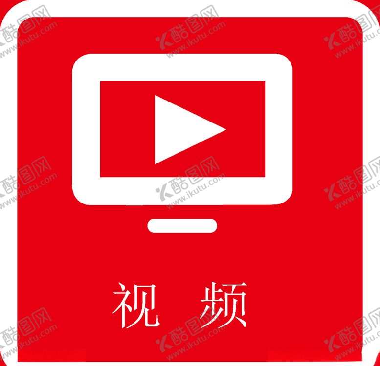 编号：65287610150240426926【酷图网】源文件下载-面部识别