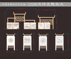 学校户外牛画作宣传展示