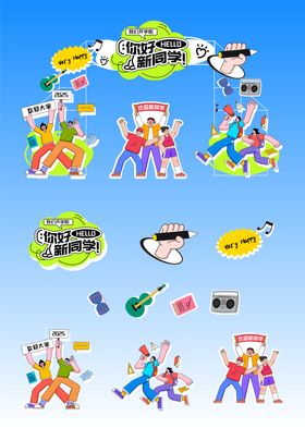 学生开学龙门美陈物料