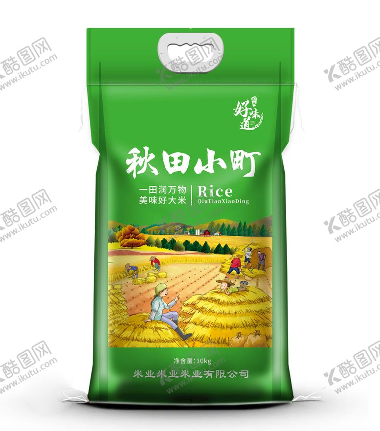 编号：77368610181402552072【酷图网】源文件下载-秋田小町内附平面图不含效果图