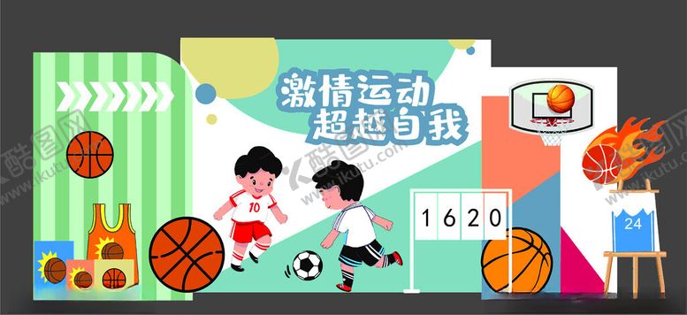 多彩校园生活插画展示教室青春运动动