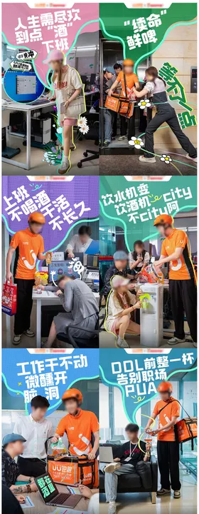 外送跑腿情怀系列海报