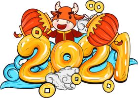 2021年
