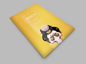 折页展示样机