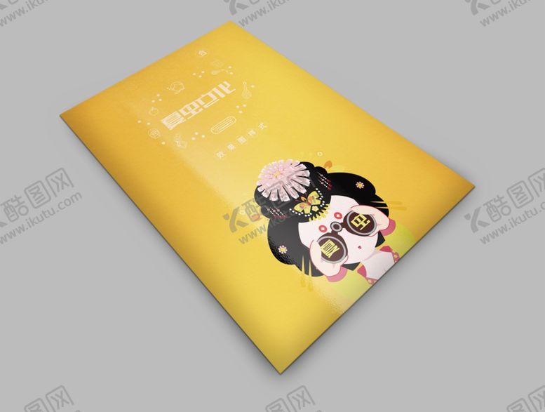 编号：47127805060119596043【酷图网】源文件下载-折页展示样机