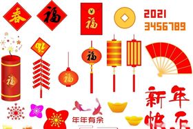 一套新年矢量素材包
