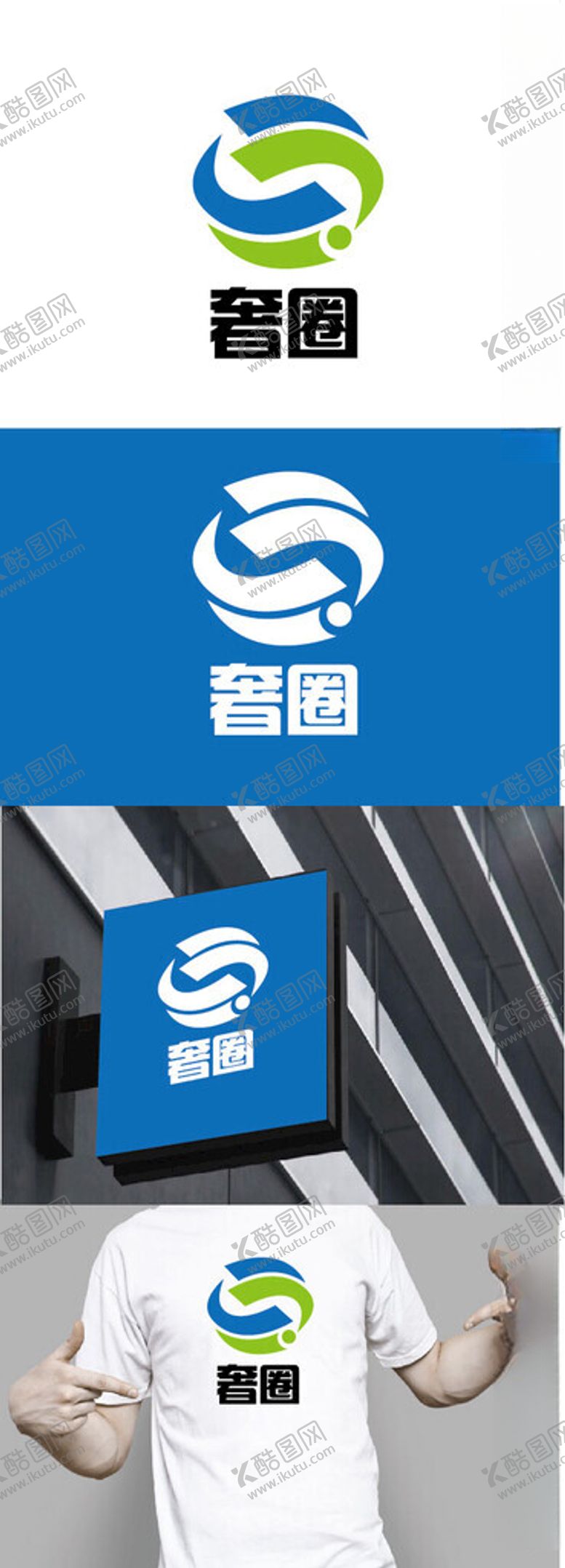编号：73744902212007597700【酷图网】源文件下载-艺术品标识设计