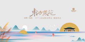 诗意山水