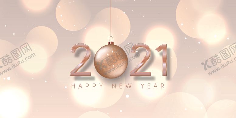 编号：99470405041808492949【酷图网】源文件下载-2021新年展板背景
