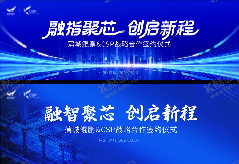 编号：31771303280205072834【酷图网】源文件下载-主画面