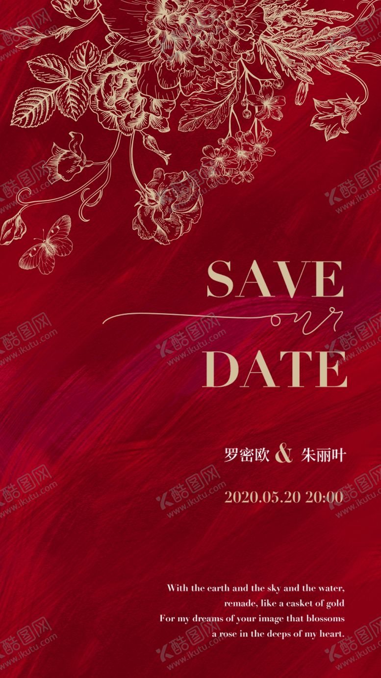 编号：95269402230921476253【酷图网】源文件下载-婚礼邀请函活动红色抽象