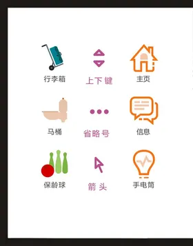 LOGO标识广告志创意志符