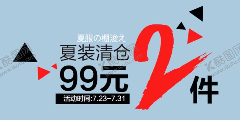 编号：78598605042056207684【酷图网】源文件下载-小清新文字排版psd