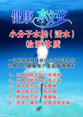 五水共治文化墙