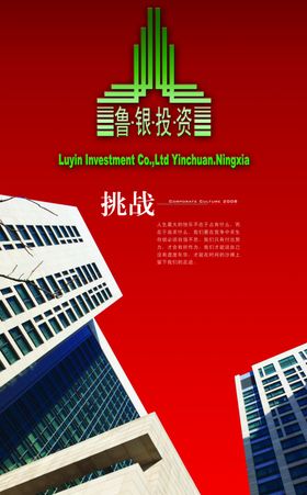 海报图文设计