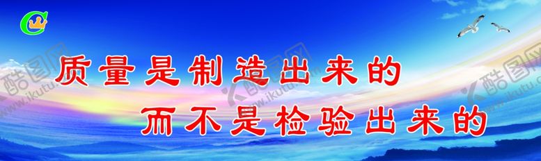 编号：15987007070019454210【酷图网】源文件下载-企业文化