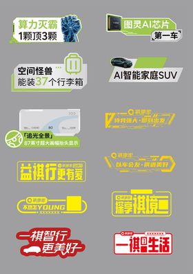 创意异形手举牌kt板