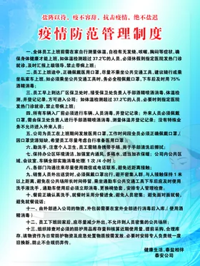 新型冠状