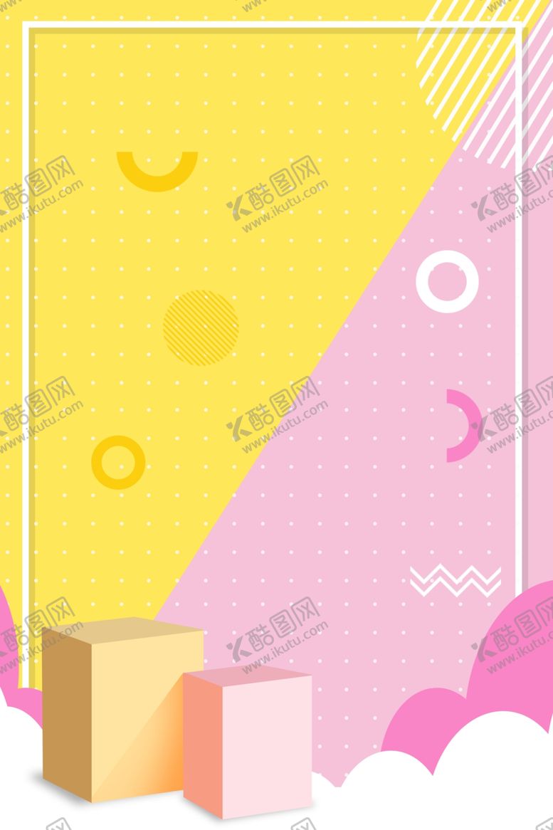 编号：76302609290218483909【酷图网】源文件下载-海报背景