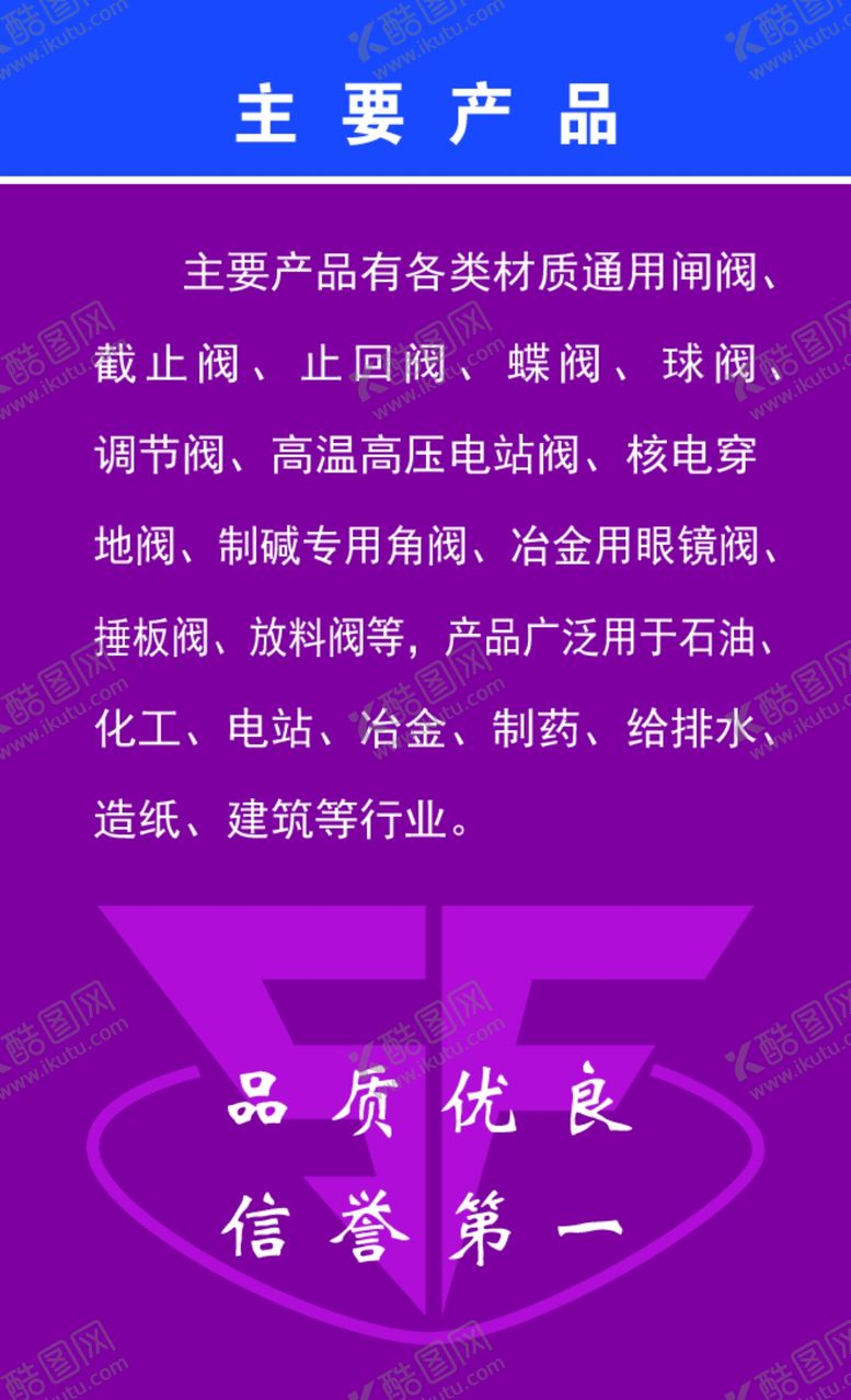 编号：51191109291323236329【酷图网】源文件下载-名片高档紫色蓝色贵宾