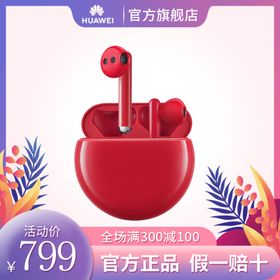 商品主图首图