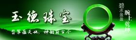 瑞德丰玉动力
