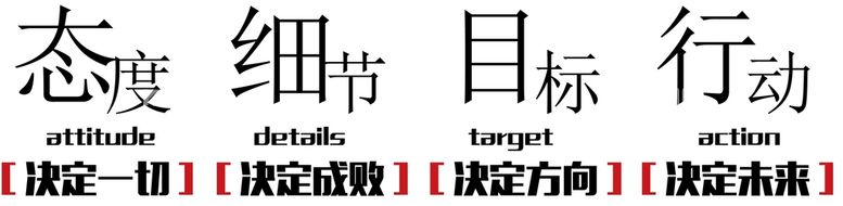 编号：31958009241134290317【酷图网】源文件下载-企业文化墙