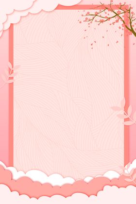 樱花节