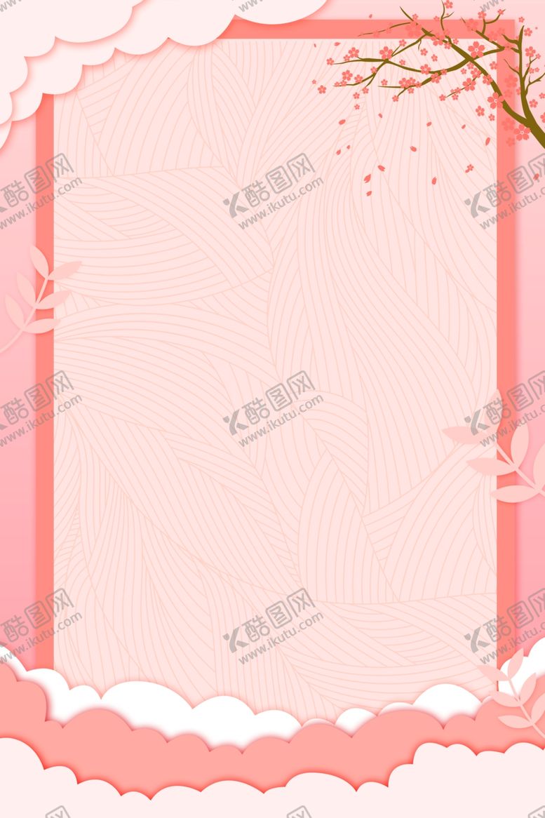 编号：51132507032101382374【酷图网】源文件下载-樱花节