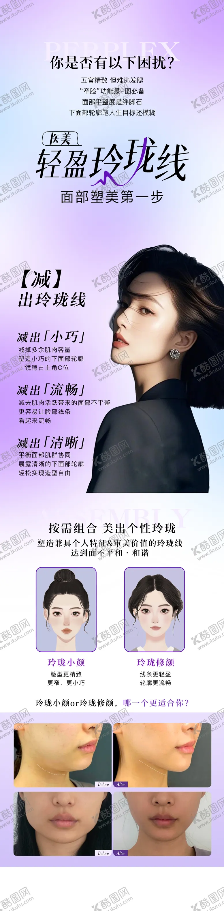 编号：28581806142225067581【酷图网】源文件下载-轻盈玲珑线
