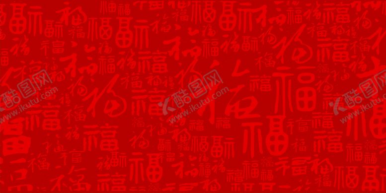 编号：51033310181933383130【酷图网】源文件下载-红色背景设计