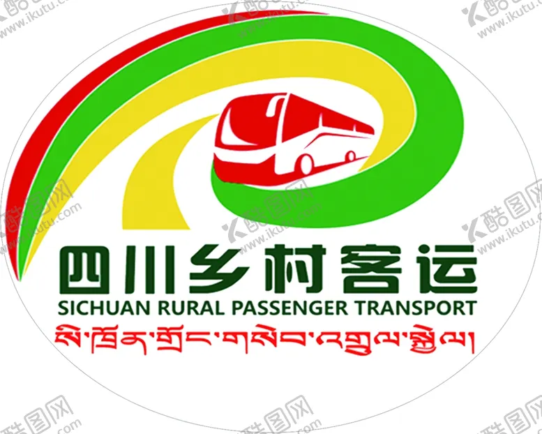 编号：58046506271801036247【酷图网】源文件下载-乡村客运