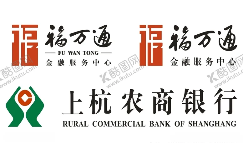 编号：59417804091403305072【酷图网】源文件下载-福万通标志
