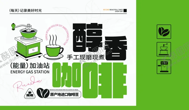 编号：33565404271902176791【酷图网】源文件下载-绿色环保手提袋设计方案
