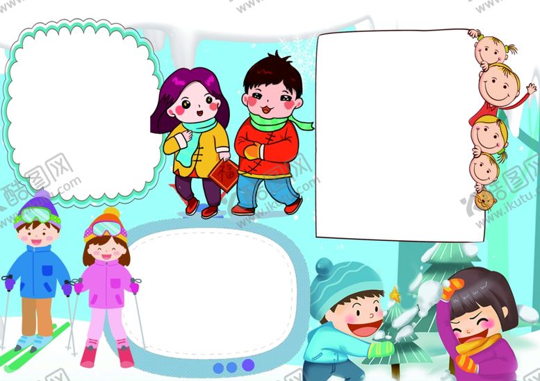 编号：43459009261240276087【酷图网】源文件下载-电子小报