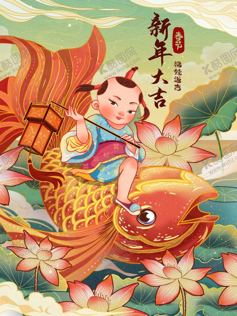 编号：11218105150028494322【酷图网】源文件下载-年画