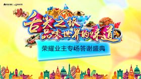 房地产海报高楼大厦高档大气插画唯美