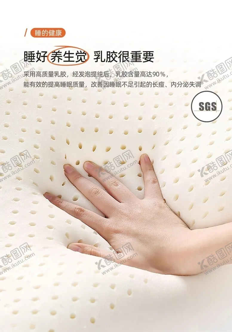 编号：34105201250338422217【酷图网】源文件下载-高质量乳胶