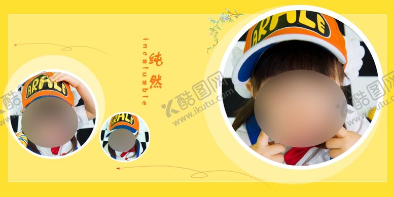编号：60181210311433205041【酷图网】源文件下载-儿童相册模版