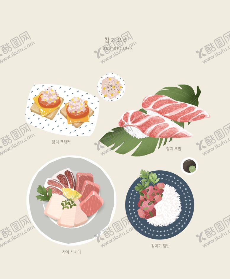 编号：89700610290634566362【酷图网】源文件下载-手绘美食海报