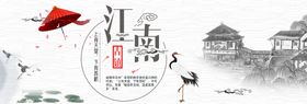 编号：18057209250439432786【酷图网】源文件下载-全屏海报