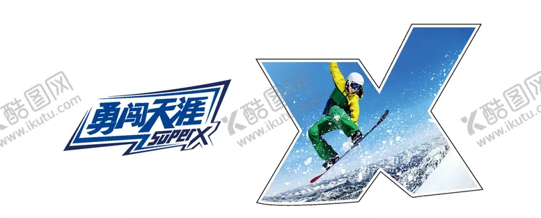 编号：47831110080535149781【酷图网】源文件下载-啤酒活动物料