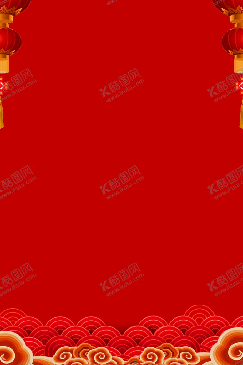 编号：25430909251323199605【酷图网】源文件下载-红色背景
