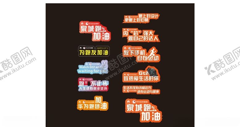 编号：85829905031802587496【酷图网】源文件下载-运动手举牌