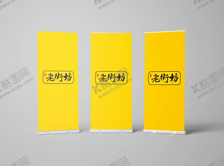 编号：30081806251254385333【酷图网】源文件下载-餐饮样机