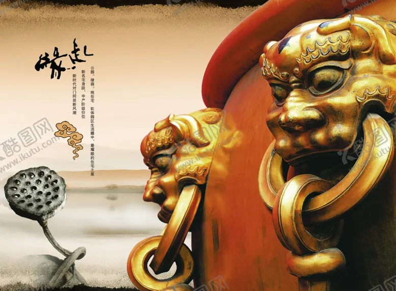 编号：39353204210524564241【酷图网】源文件下载-公司文化
