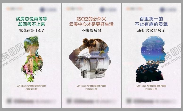 编号：68970009162357117156【酷图网】源文件下载-价值点海报