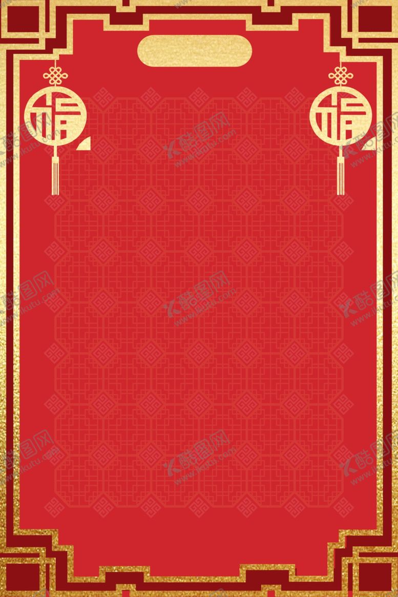 编号：77863006232022151527【酷图网】源文件下载-中式背景墙中式背景素材背景