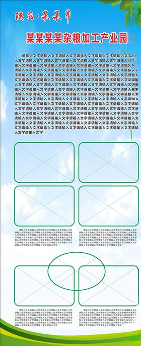 照片排版展板