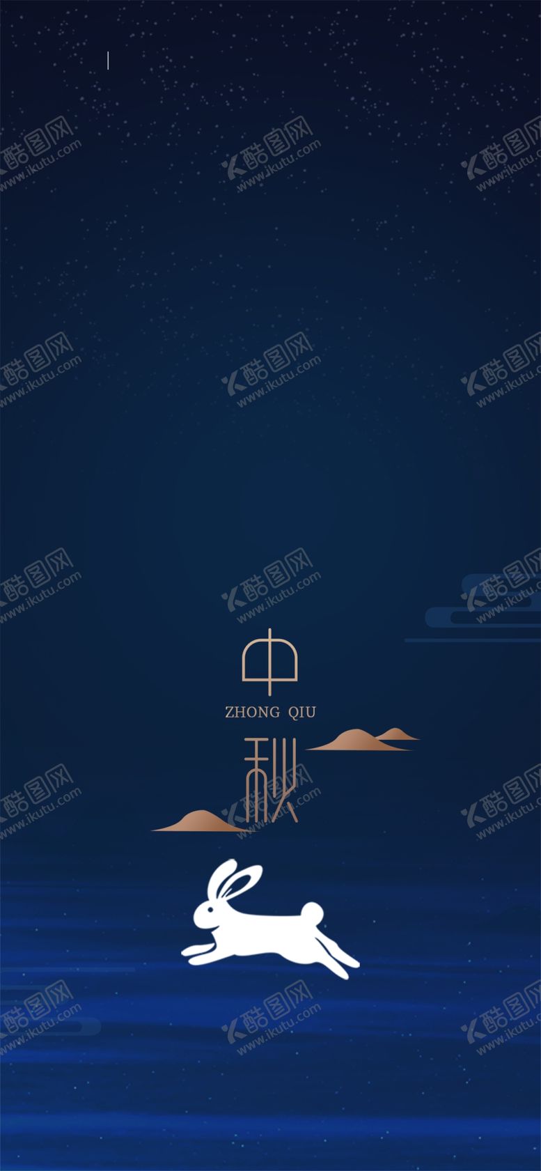 编号：35298102220334511380【酷图网】源文件下载-中秋单页